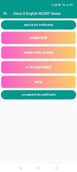 Play Class 8 English NCERT Notes  and enjoy Class 8 English NCERT Notes with UptoPlay