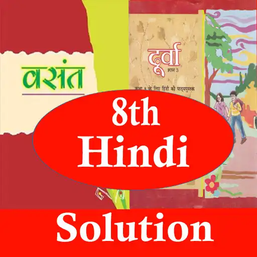 Play Class 8 Hindi Solution APK