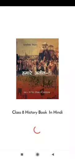Play Class 8 History NCERT Book in Hindi  and enjoy Class 8 History NCERT Book in Hindi with UptoPlay