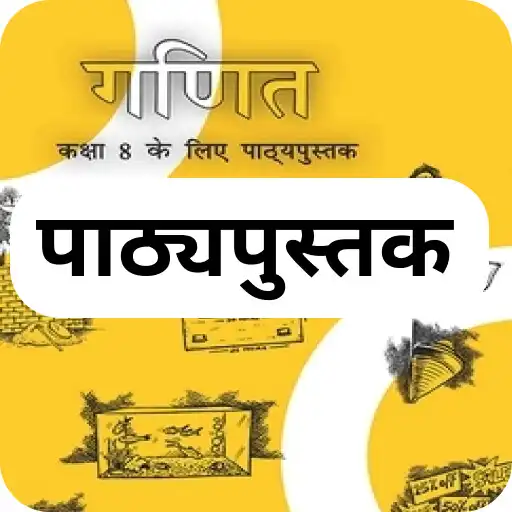 Play Class 8 Maths NCERT Book Hindi APK