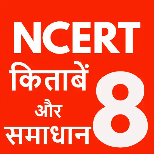 Play Class 8 ncert solutions hindi APK Play Class 8 ncert solutions hindi APK