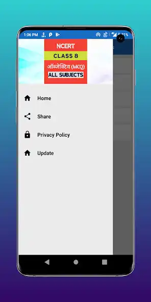 Play Class 8 Objective All Subject  and enjoy Class 8 Objective All Subject with UptoPlay