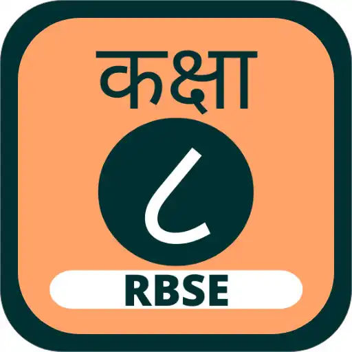 Play Class 8 RBSE Solutions, Books APK Play Class 8 RBSE Solutions, Books APK