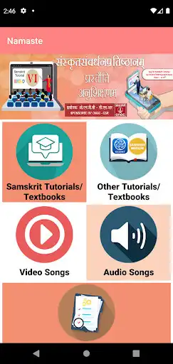 Play Class 8 Samskrit Tutorial as an online game Class 8 Samskrit Tutorial with UptoPlay