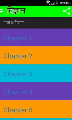 Play Class 8 Science in Hindi  and enjoy Class 8 Science in Hindi with UptoPlay
