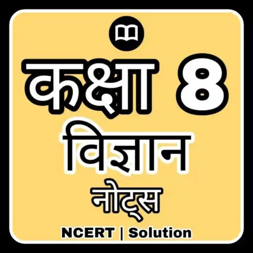 Play class 8 science solution hindi APK