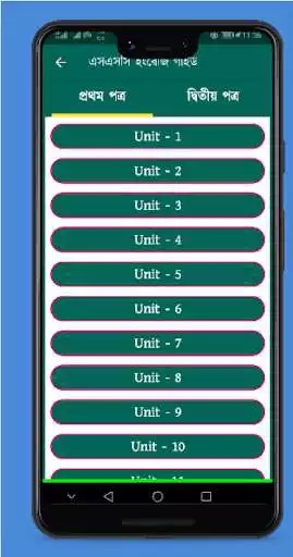Play Class 9-10 English guide as an online game Class 9-10 English guide with UptoPlay