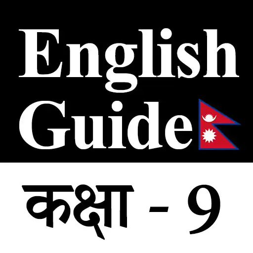 Play Class 9 English Guide Book APK