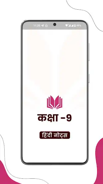 Play Class 9 Hindi Notes (offline)  and enjoy Class 9 Hindi Notes (offline) with UptoPlay