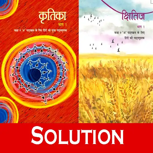 Play Class 9 Hindi Solution APK
