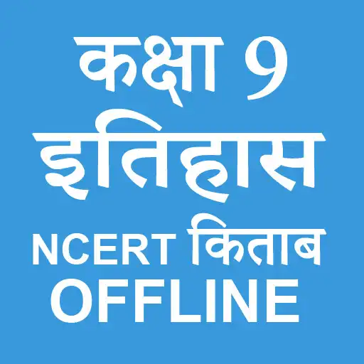 Play Class 9 History NCERT Book APK