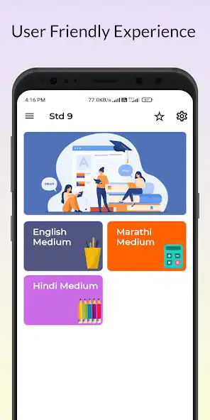 Play Class 9 Maharashtra Board as an online game Class 9 Maharashtra Board with UptoPlay