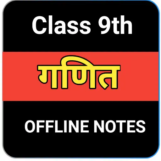 Play Class 9 Math Notes In Hindi APK
