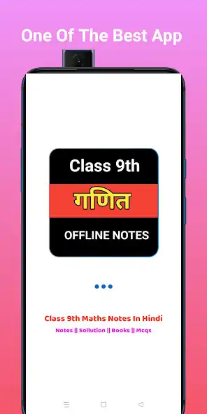 Play Class 9 Math Notes In Hindi  and enjoy Class 9 Math Notes In Hindi with UptoPlay