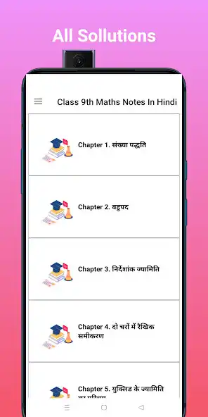Play Class 9 Math Notes In Hindi as an online game Class 9 Math Notes In Hindi with UptoPlay