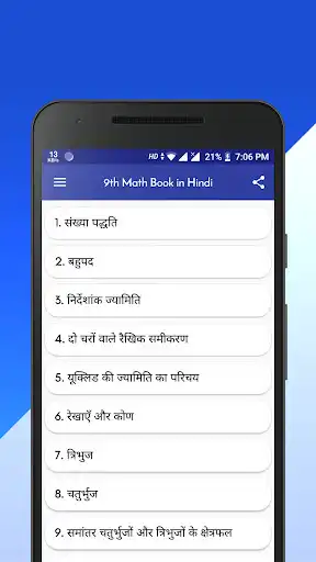 Play Class 9 Maths NCERT Book in Hindi  and enjoy Class 9 Maths NCERT Book in Hindi with UptoPlay