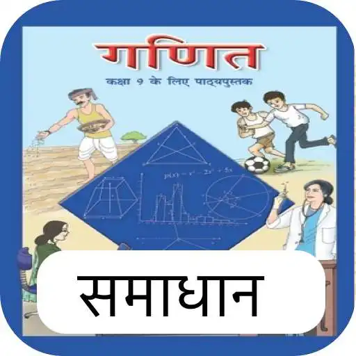 Play Class 9 Maths Solution in Hindi APK