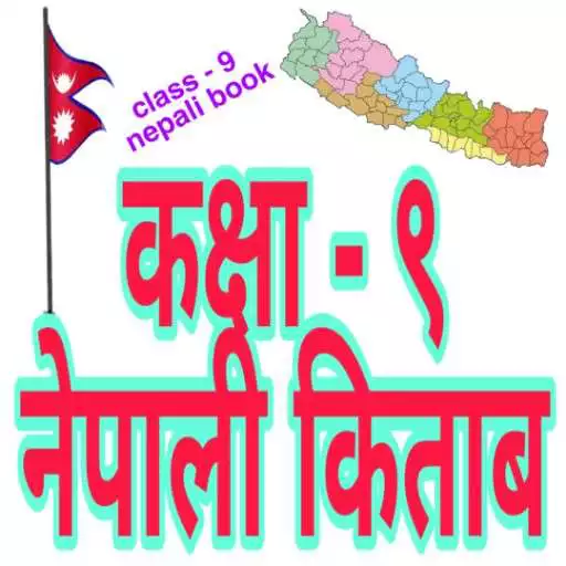 Play Class - 9 Nepali Book (Nepal) APK Play Class - 9 Nepali Book (Nepal) APK