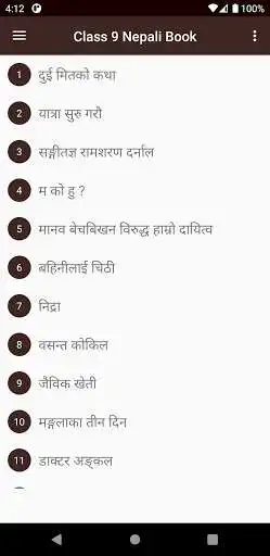 Play Class 9 Nepali Book  and enjoy Class 9 Nepali Book with UptoPlay