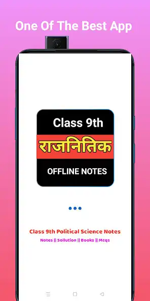 Play Class 9 Political Notes Hindi  and enjoy Class 9 Political Notes Hindi with UptoPlay