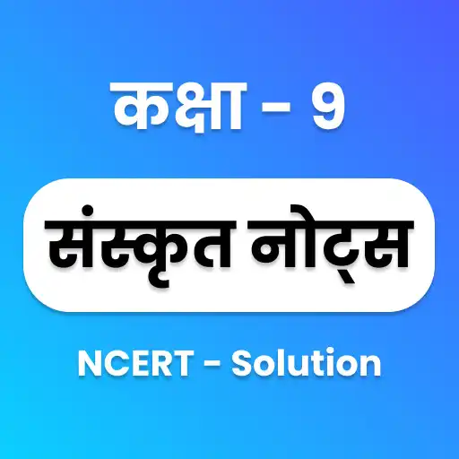 Play Class 9 Sanskrit Solutions APK