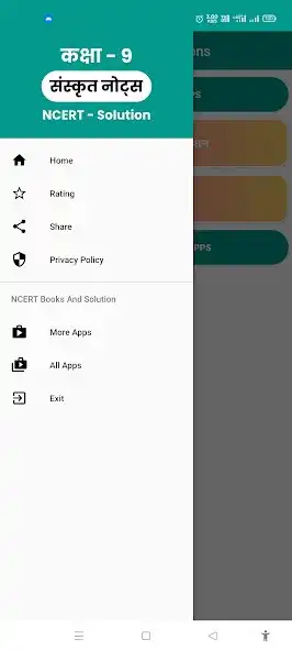 Play Class 9 Sanskrit Solutions as an online game Class 9 Sanskrit Solutions with UptoPlay