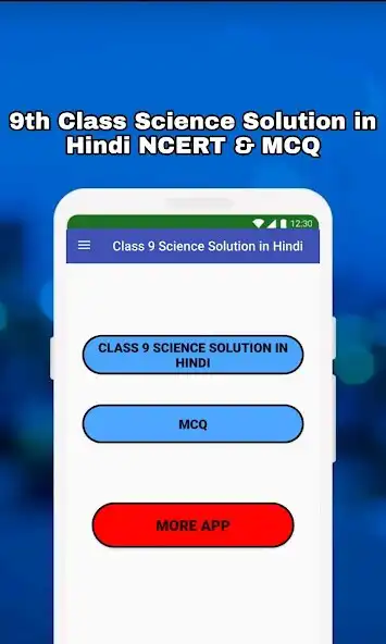 Play Class 9 Science Solution Hindi  and enjoy Class 9 Science Solution Hindi with UptoPlay