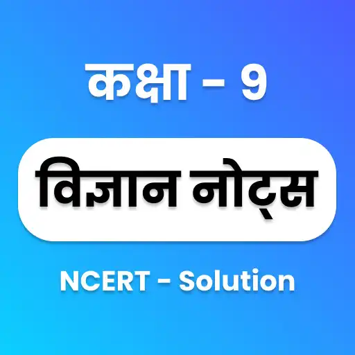 Play Class 9 Science Solutions APK