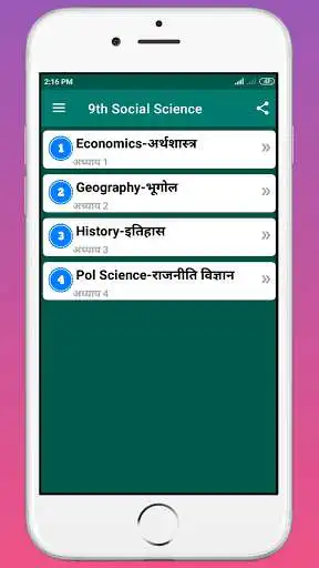 Play Class 9 Social Science NCERT Solutions in Hindi  and enjoy Class 9 Social Science NCERT Solutions in Hindi with UptoPlay