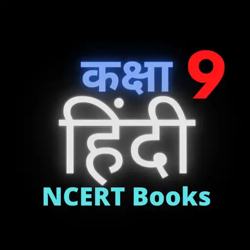 Play Class 9th Hindi Books APK