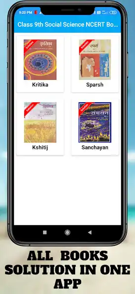 Play Class 9th Hindi NCERT Solution as an online game Class 9th Hindi NCERT Solution with UptoPlay