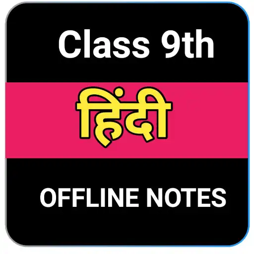 Play Class 9th Hindi Notes In Hindi APK Play Class 9th Hindi Notes In Hindi APK