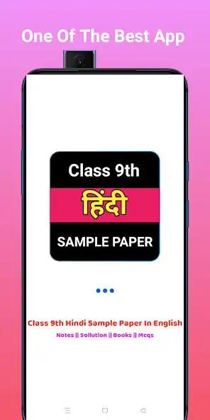 Play Class 9th Hindi Sample Paper  and enjoy Class 9th Hindi Sample Paper with UptoPlay