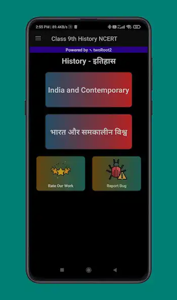 Play Class 9th History NCERT Eng/Hi  and enjoy Class 9th History NCERT Eng/Hi with UptoPlay