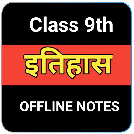 Play Class 9th History Notes APK Play Class 9th History Notes APK