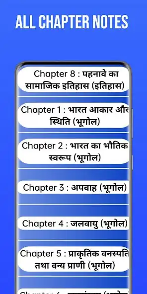 Play Class 9th SST Notes In Hindi as an online game online Class 9th SST Notes In Hindi with UptoPlay Play Class 9th SST Notes In Hindi as an online game Class 9th SST Notes In Hindi with UptoPlay