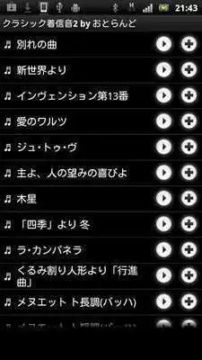 Play Classical Ringtones vol.2