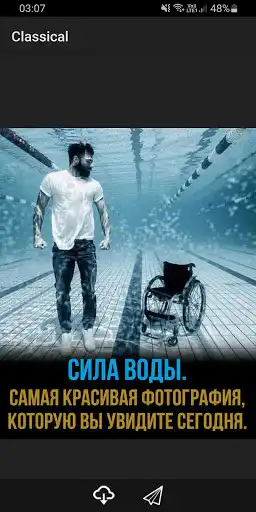 Play Classical as an online game Classical with UptoPlay