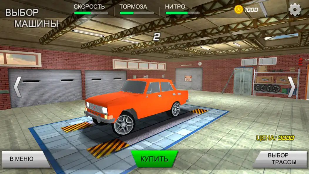 Play Classic Car Simulator Offline  and enjoy Classic Car Simulator Offline with UptoPlay