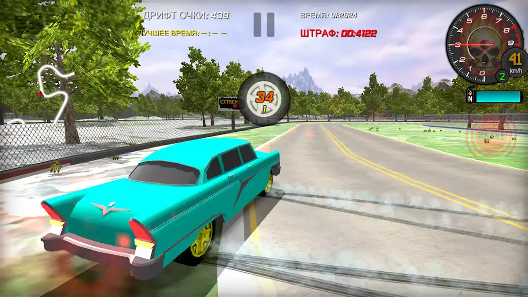 Play Classic Car Simulator Offline as an online game Classic Car Simulator Offline with UptoPlay
