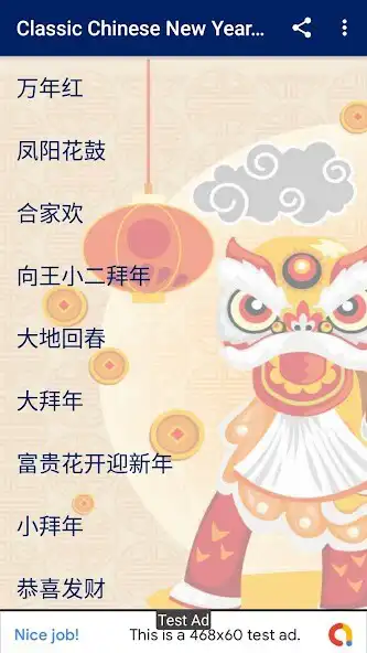 Play Classic Chinese New Year Songs  and enjoy Classic Chinese New Year Songs with UptoPlay