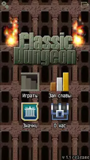 Play Classic Dungeon  and enjoy Classic Dungeon with UptoPlay
