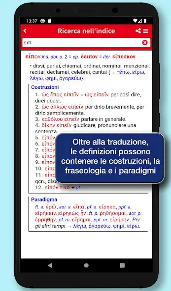 Play Classic Greek Dictionary as an online game Classic Greek Dictionary with UptoPlay