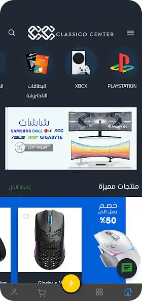 Play Classico Center as an online game Classico Center with UptoPlay
