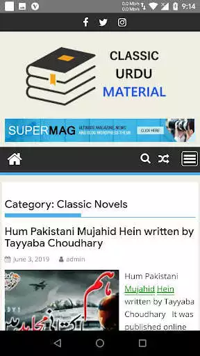 Play Classic Urdu Material and enjoy Classic Urdu Material with UptoPlay Play Classic Urdu Material and enjoy Classic Urdu Material with UptoPlay