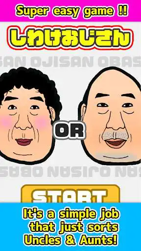 Play ClassifyOjisan  and enjoy ClassifyOjisan with UptoPlay