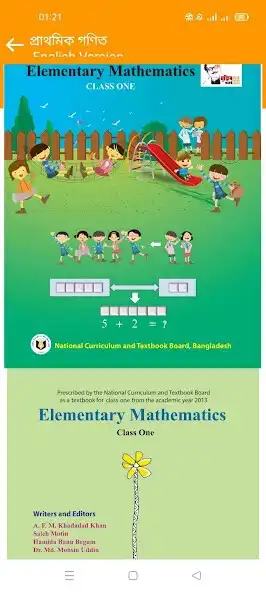 Play Class One Book  and enjoy Class One Book with UptoPlay