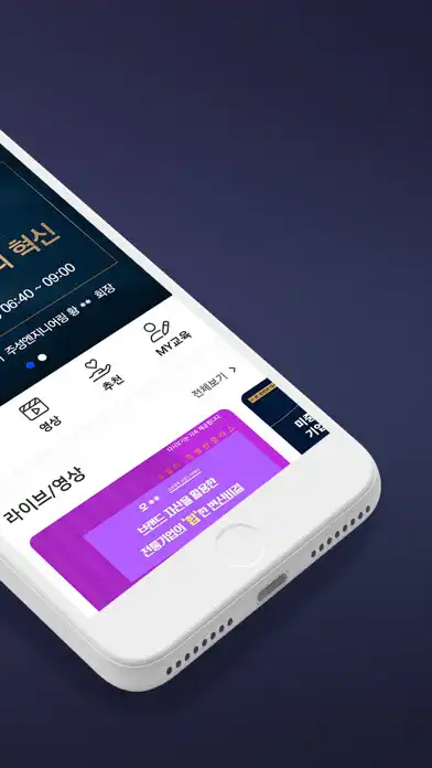 Play 클래스팟(CLASSPOD) 강사섭외/교육신청/지식공유 as an online game 클래스팟(CLASSPOD) 강사섭외/교육신청/지식공유 with UptoPlay