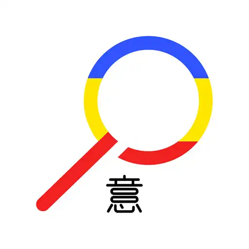 Play CLC Daily Meaning, For Student APK Play CLC Daily Meaning, For Student APK