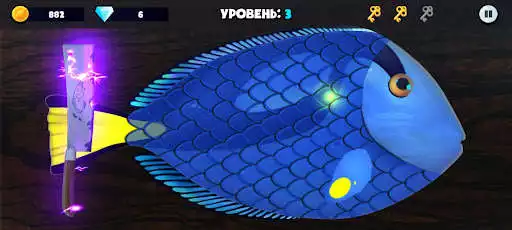 Play Clean a Fish: 3D game as an online game Clean a Fish: 3D game with UptoPlay